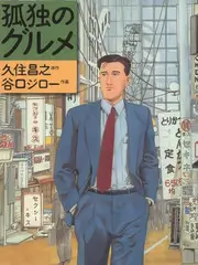 城市漫游者慢综艺全集在线观看